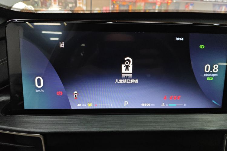 Chery Tiggo 7 Plus 2021 image de voiture #28