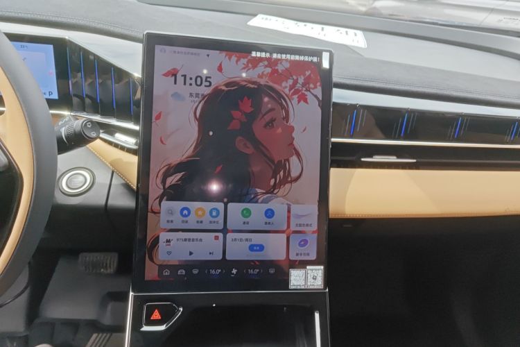 GEELY Boyue L 2024 car image #28