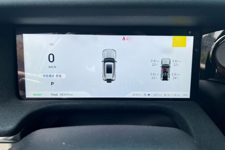 Deepal G318 2024 image de voiture #28