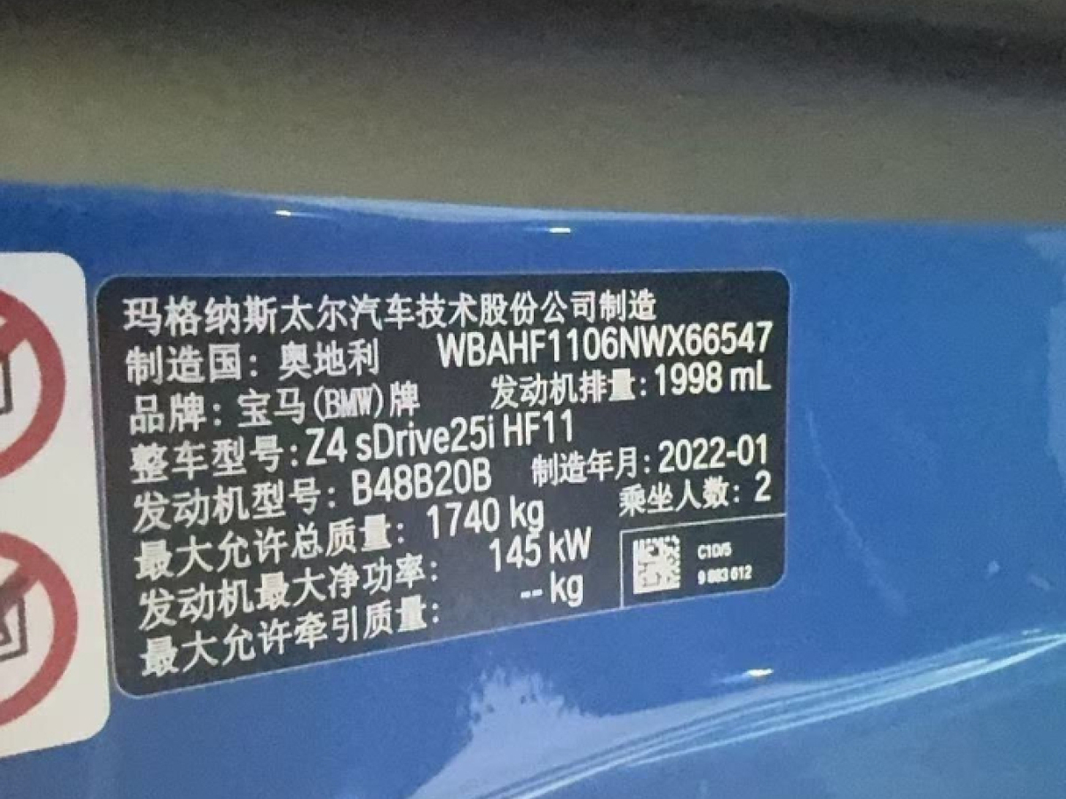 BMW Z4 2022 car image #28