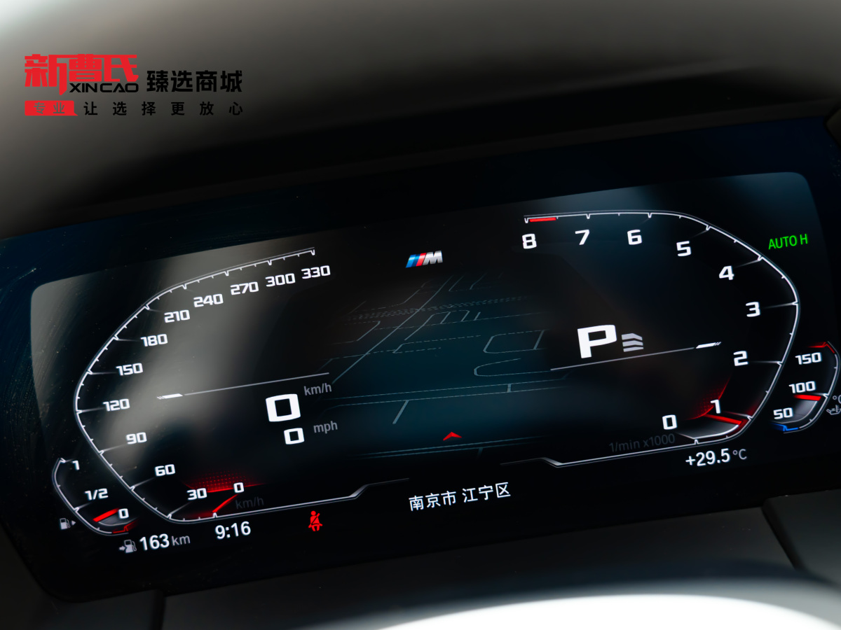 BMW Z4 2023 car image #28