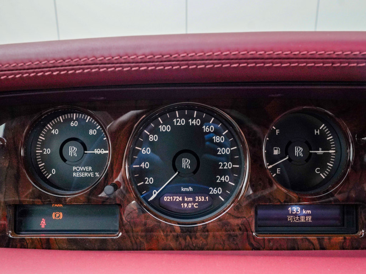 Rolls-Royce Phantom 2016 car image #28