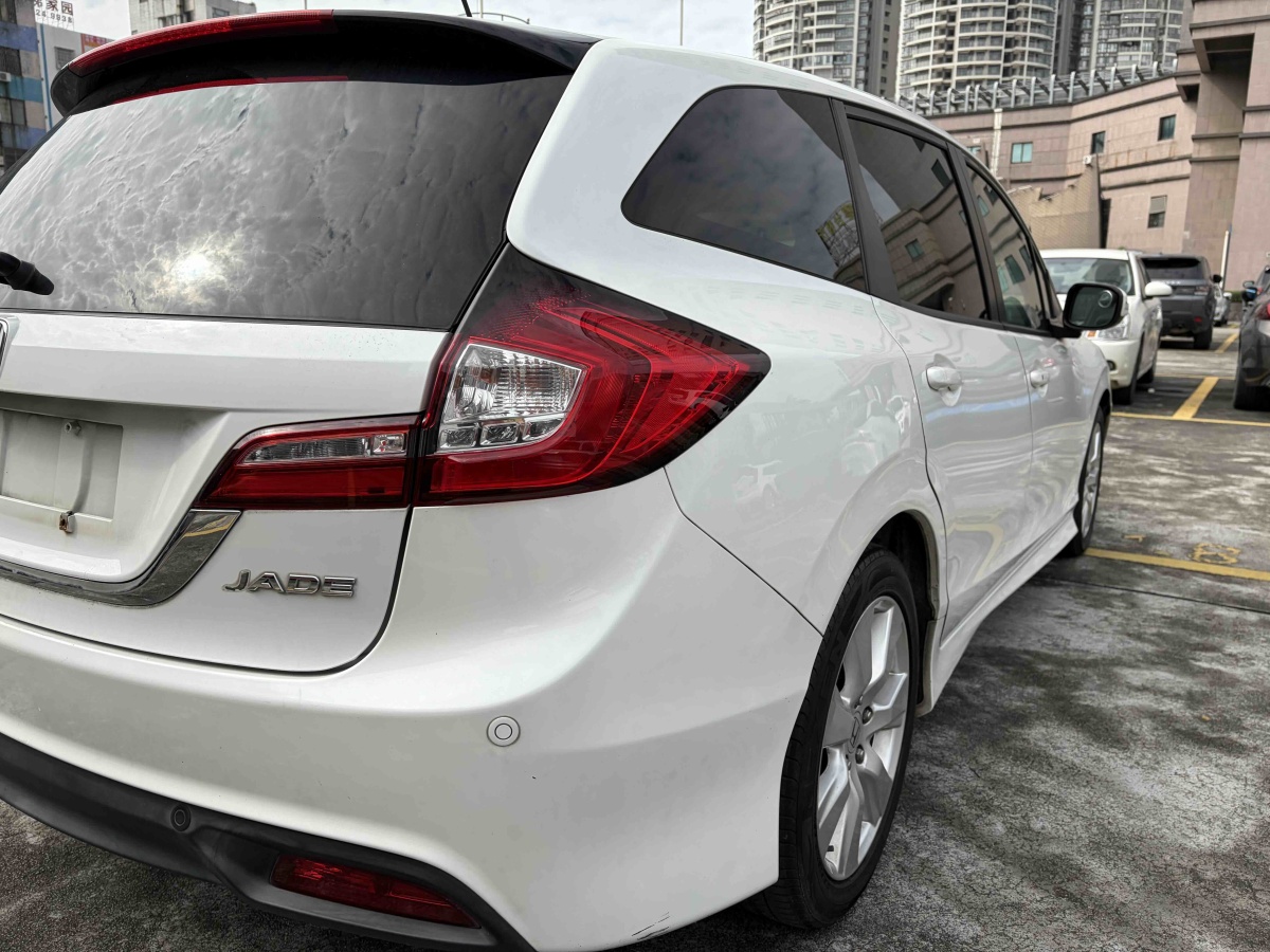 Honda Jade 2016 immagine di auto #28