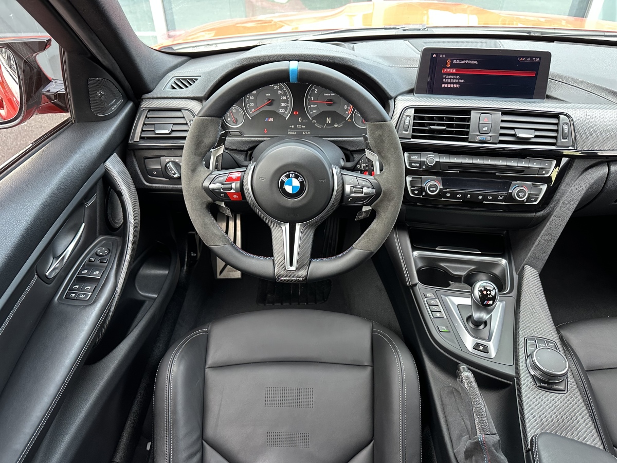 BMW M3 2017 #28 BMW M3 2017 car image #28