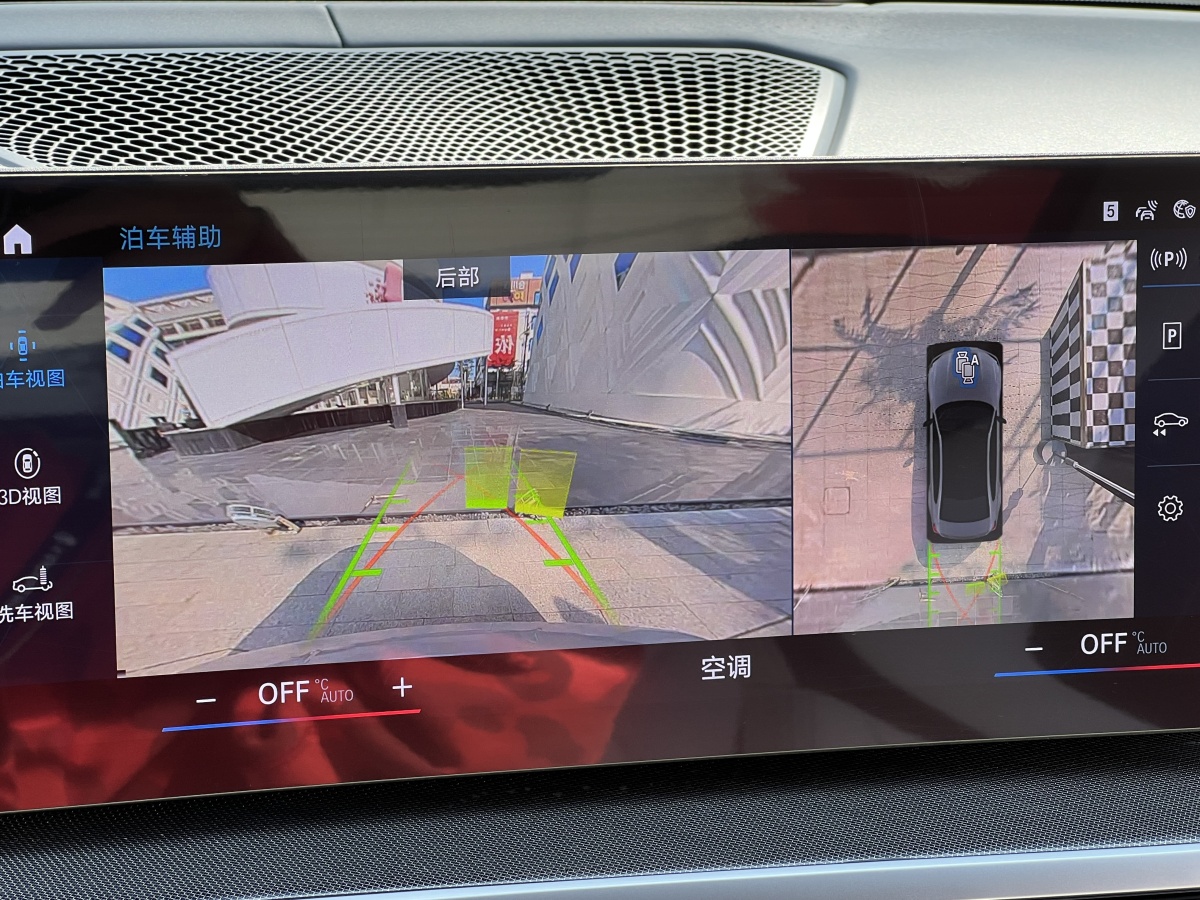 BMW M3 2024 #28 BMW M3 2024 imagem de carro #28