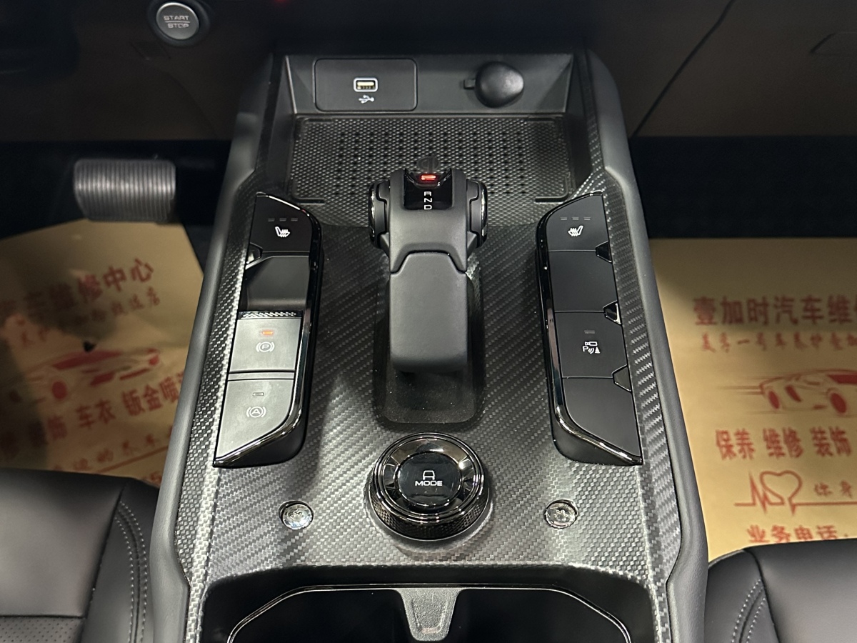 Haval Raptor 2025 #28 Haval Raptor 2025 imagem de carro #28