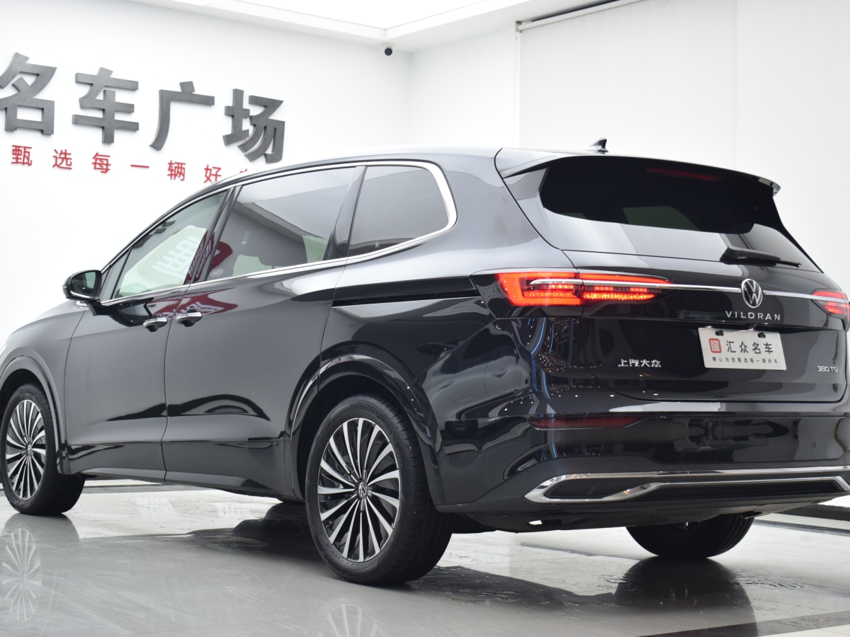 Volkswagen Viloran 2024 #28 Volkswagen Viloran 2024 car image #28