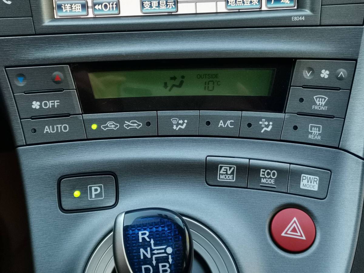 Toyota Prius 2015 car image #28