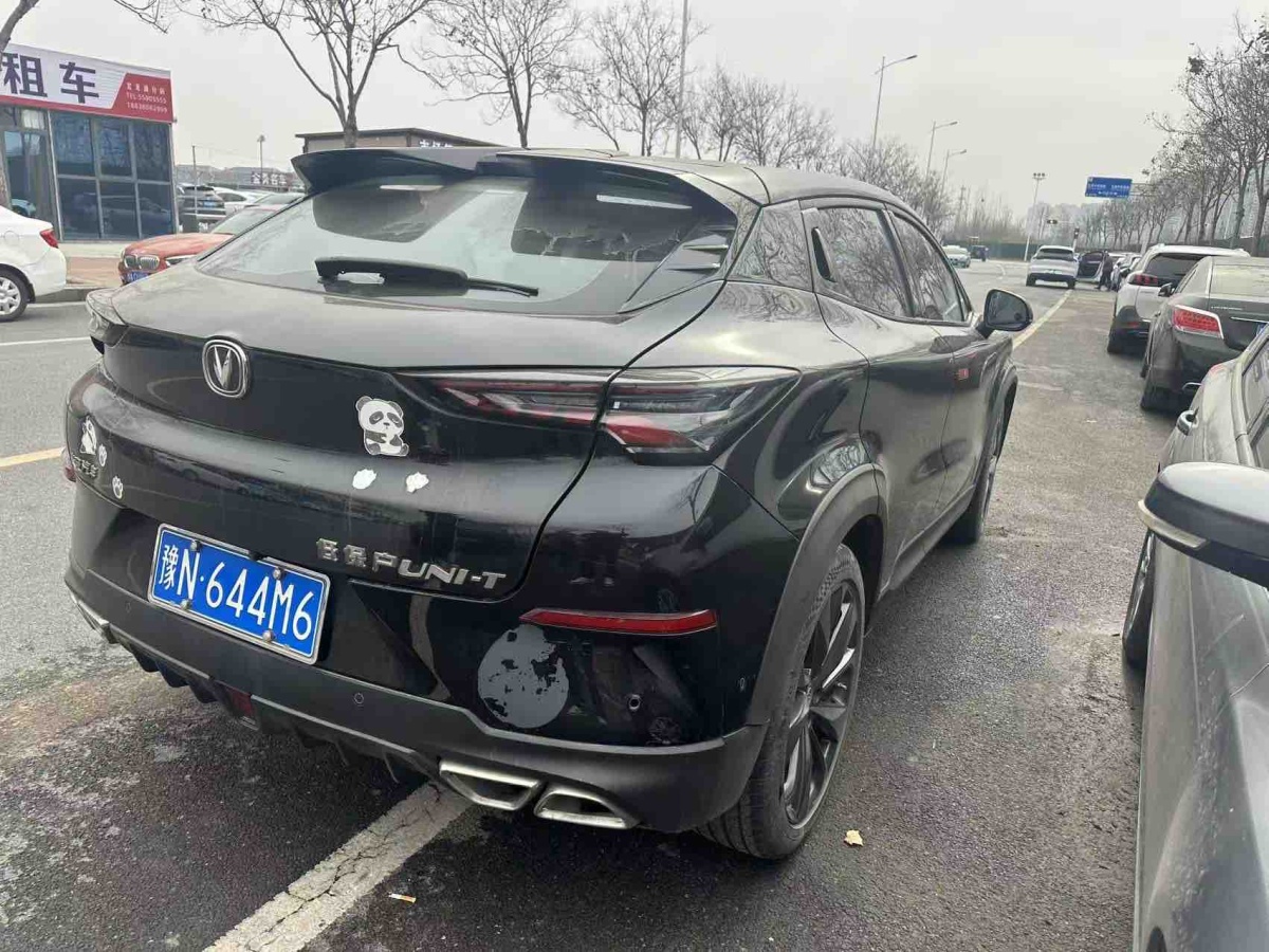 Changan 2020 #28 Changan 2020 immagine di auto #28