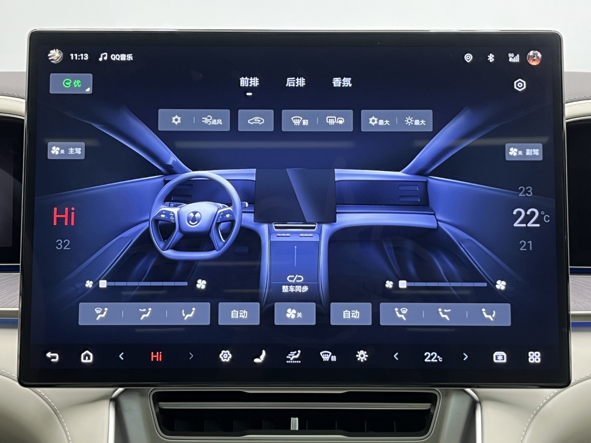 Denza Z9 2024 immagine di auto #28