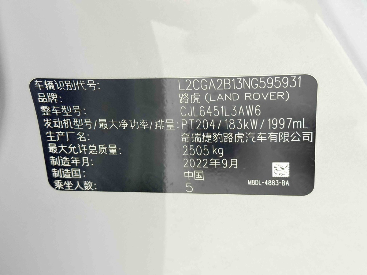 Chery 2022 #28 Chery 2022 car image #28