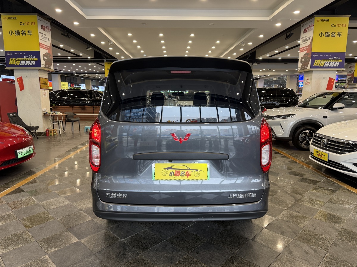 Wuling Hongguang New Energy 2025 image de voiture #28