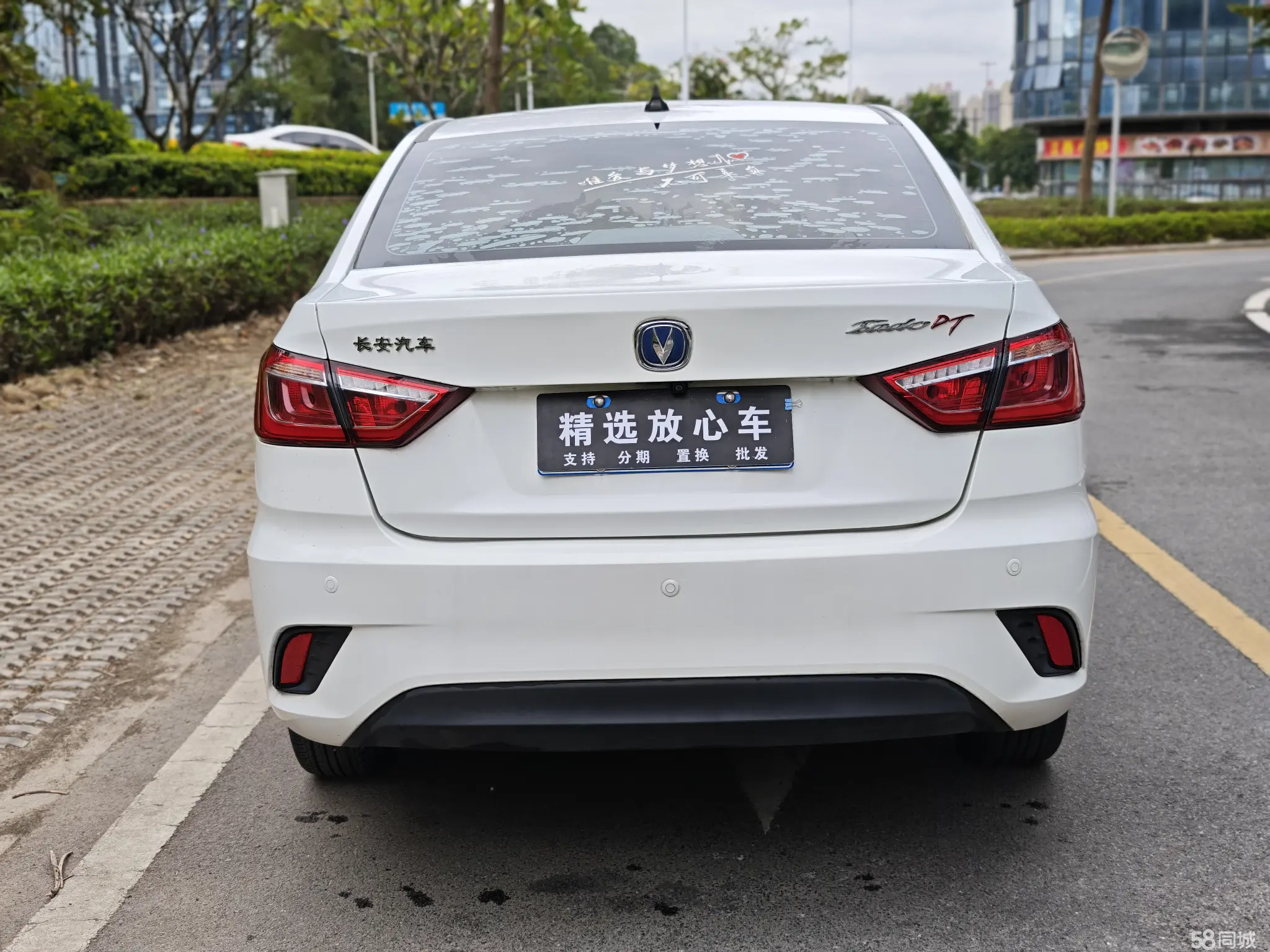 Changan Eado DT 2019 car image #28