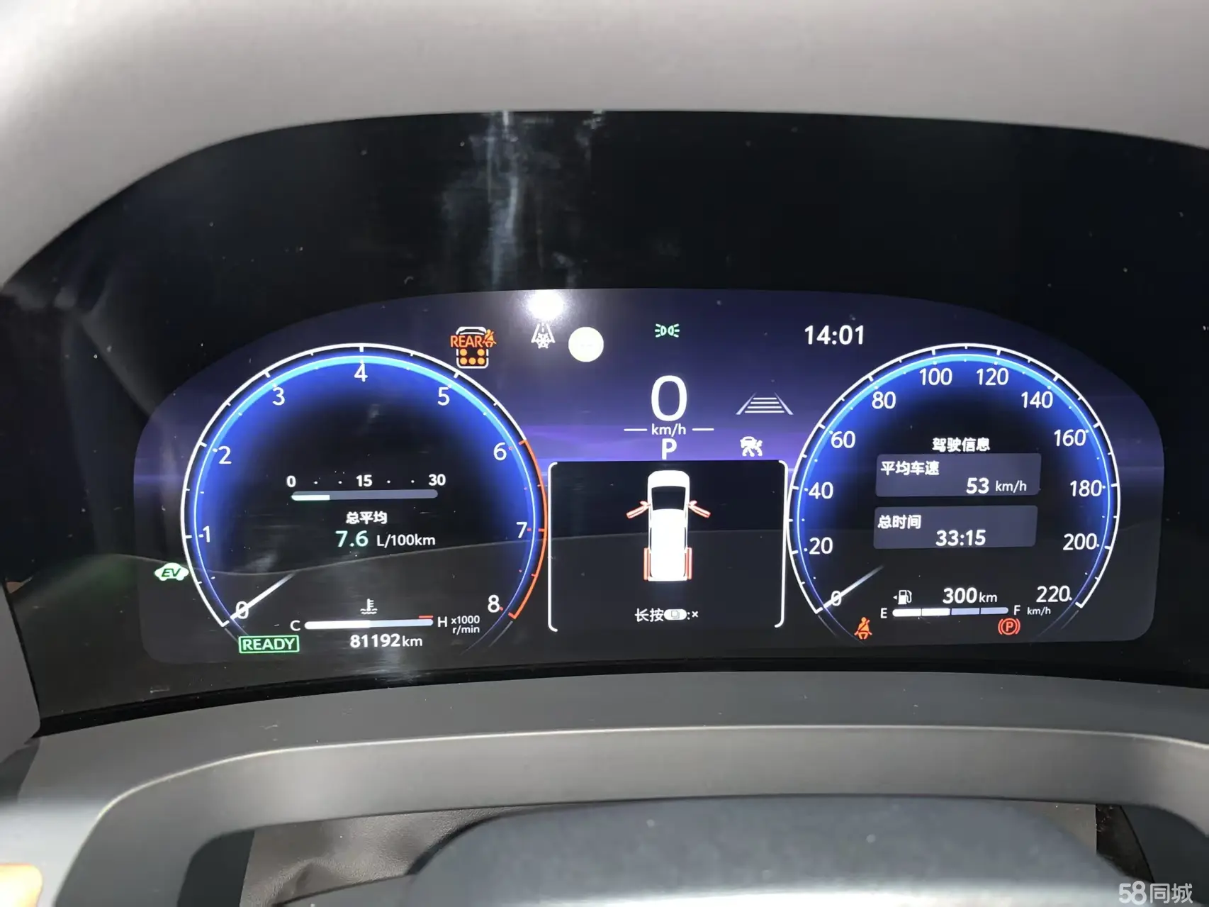 Toyota Vellfire 2023 #28 Toyota Vellfire 2023 immagine di auto #28