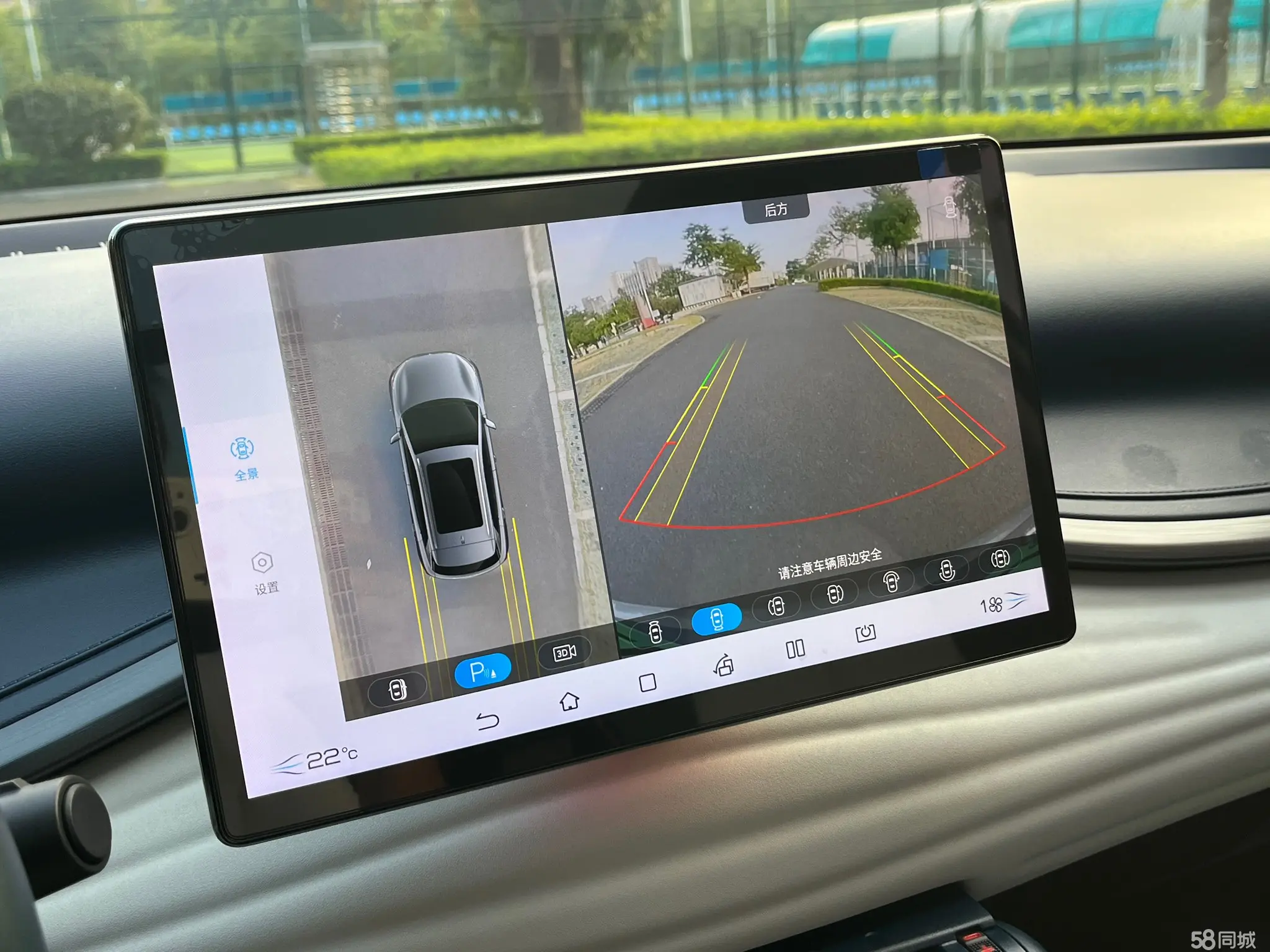 BYD Yuan Plus 2023 immagine di auto #28