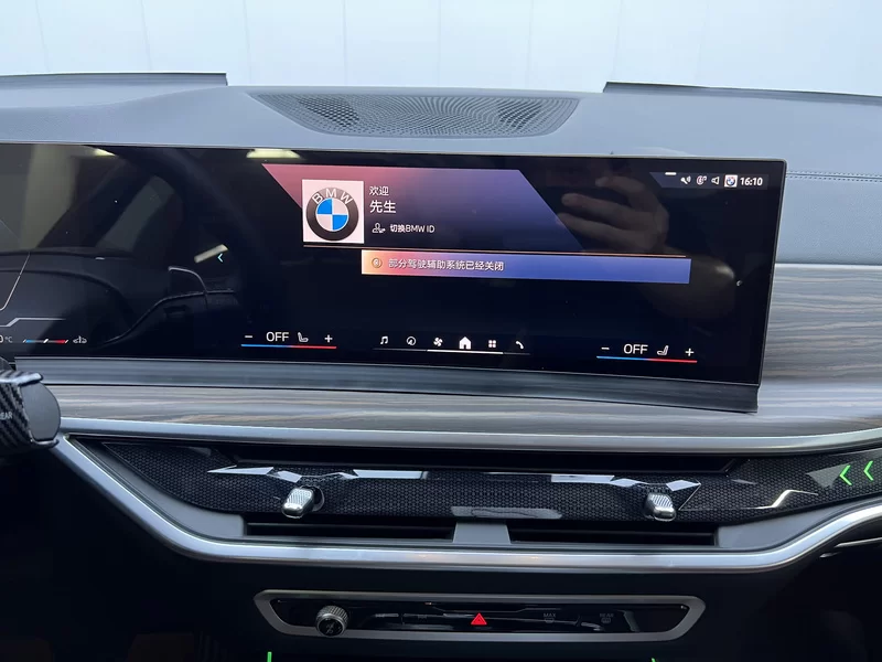 BMW X7 M60i 2023 car image #28