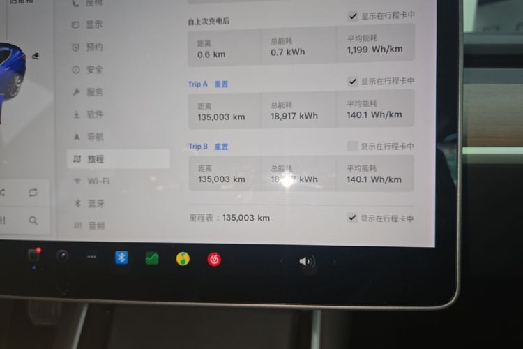 Tesla Model 3 2020 #17 Tesla Model 3 2020 car image #17