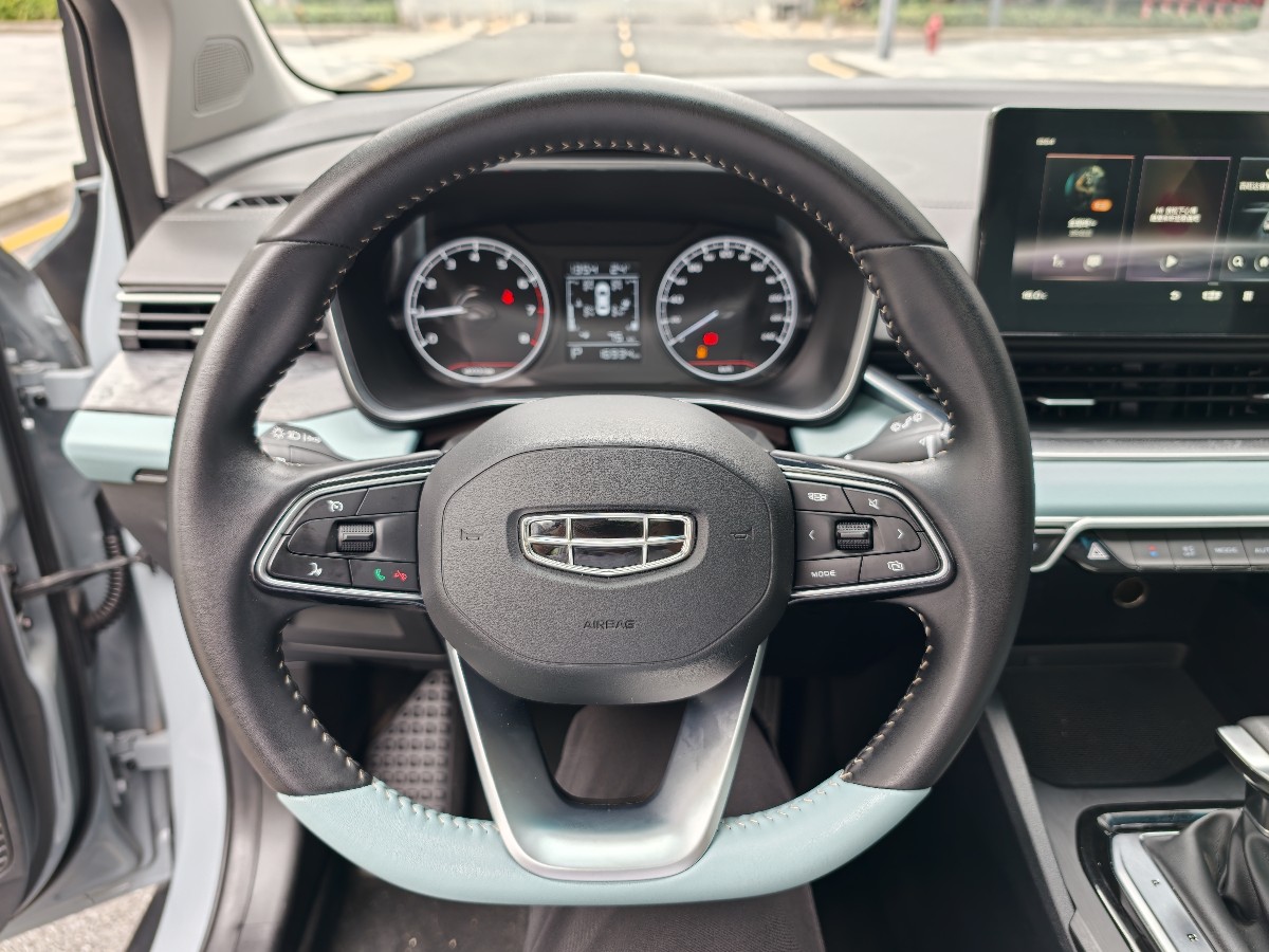 GEELY Emgrand S 2023 car image #5