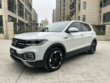 Volkswagen Tacqua 2020 immagine di auto 