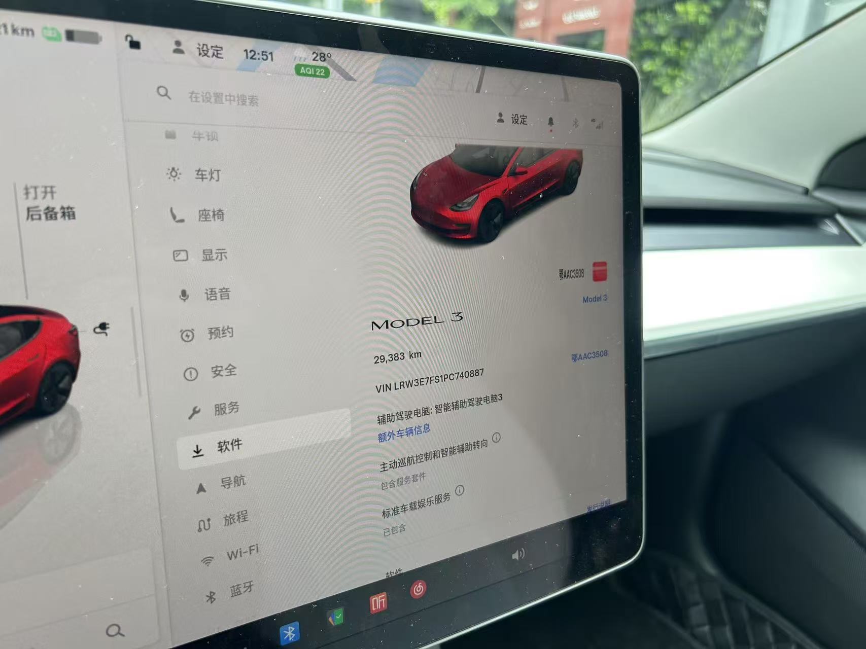 Tesla Model 3 2023 #5 Tesla Model 3 2023 immagine di auto #5
