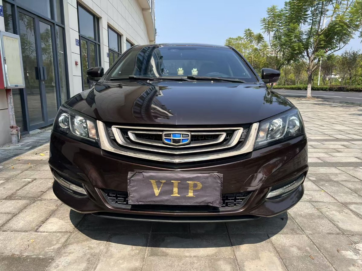 GEELY Emgrand 2017 car image 