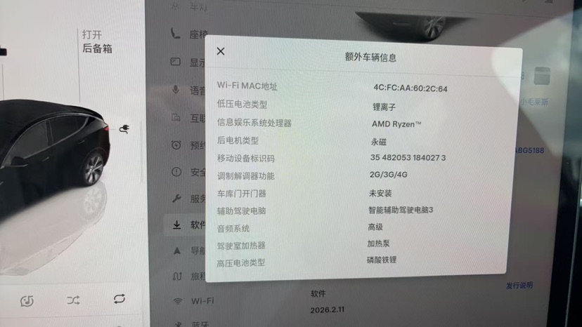 Tesla Model Y 2023 #4 Tesla Model Y 2023 car image #4