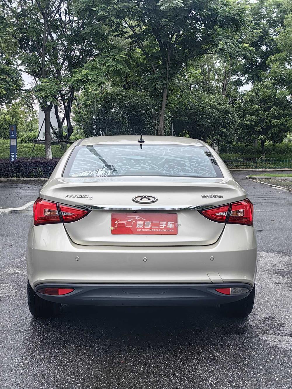 Chery Arrizo 5 2016 car image #6