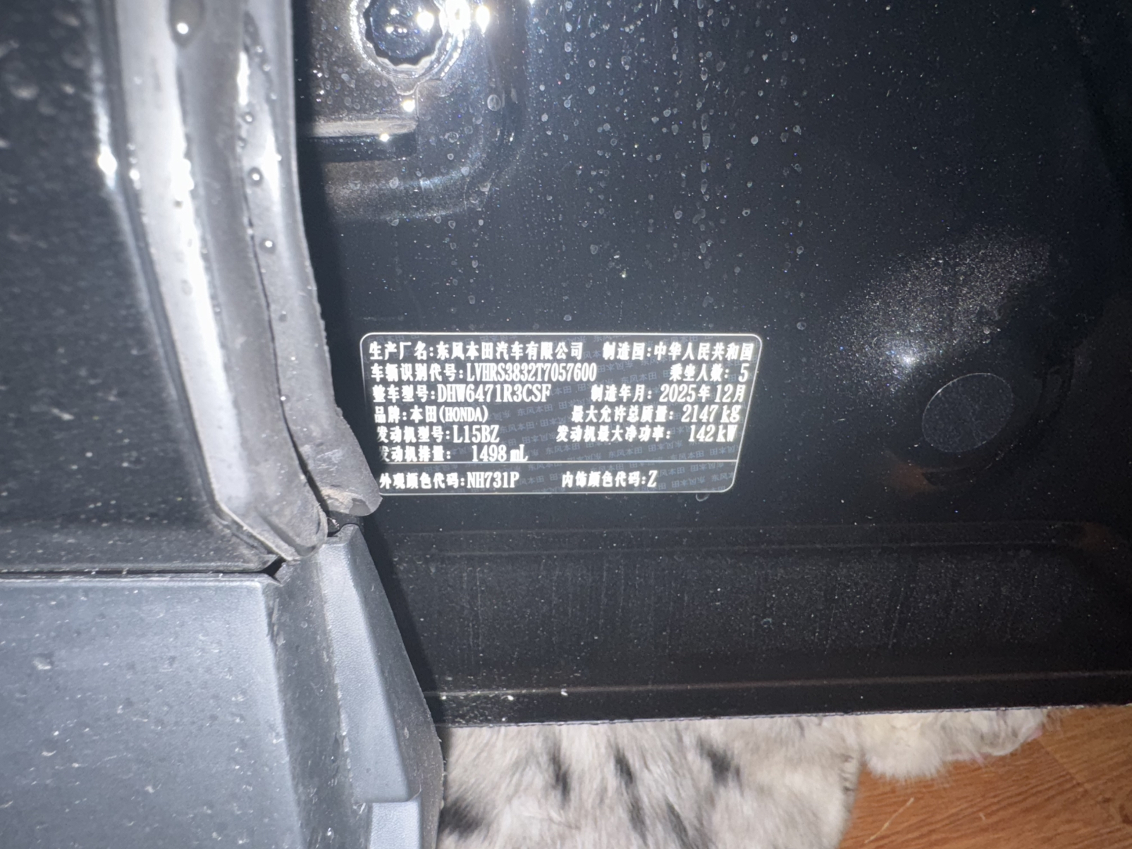 Honda CR-V 2026 car image #4
