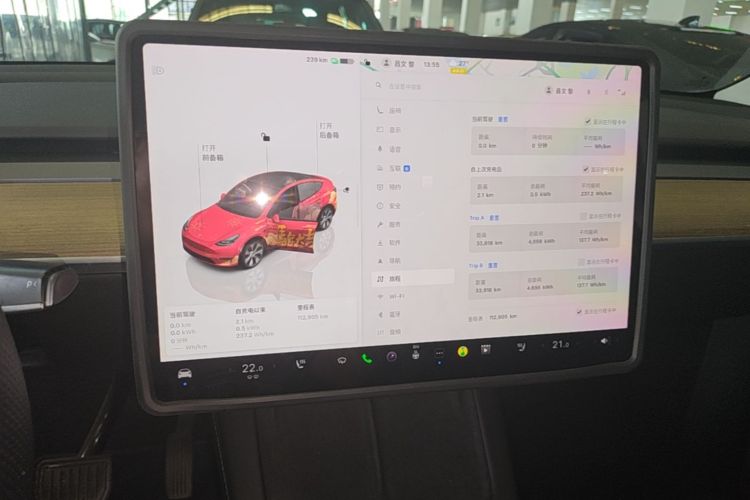 Tesla Model Y 2023 #13 Tesla Model Y 2023 car image #13