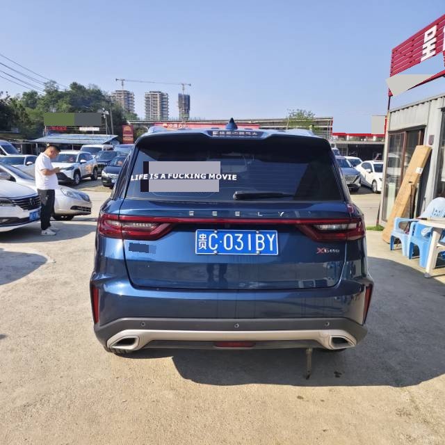 吉利汽车 远景X6 2023 汽车图片 #6