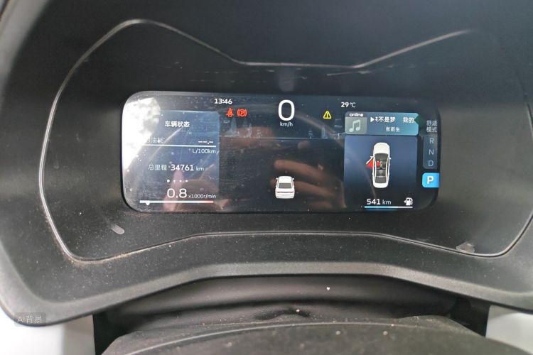 GEELY Emgrand 2023 car image #13