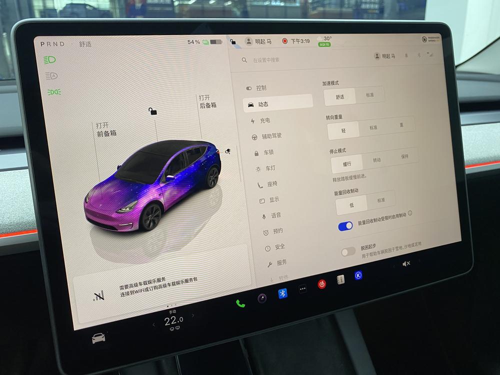 Tesla Model Y 2025 #12 Tesla Model Y 2025 car image #12