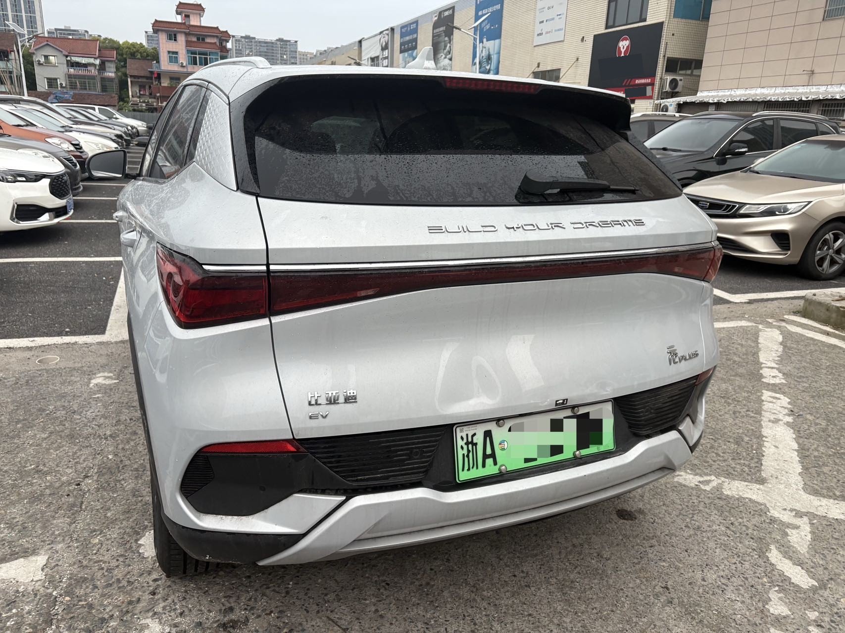 BYD Yuan Plus 2025 car image #2