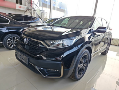 Honda CR-V 2020 car image 
