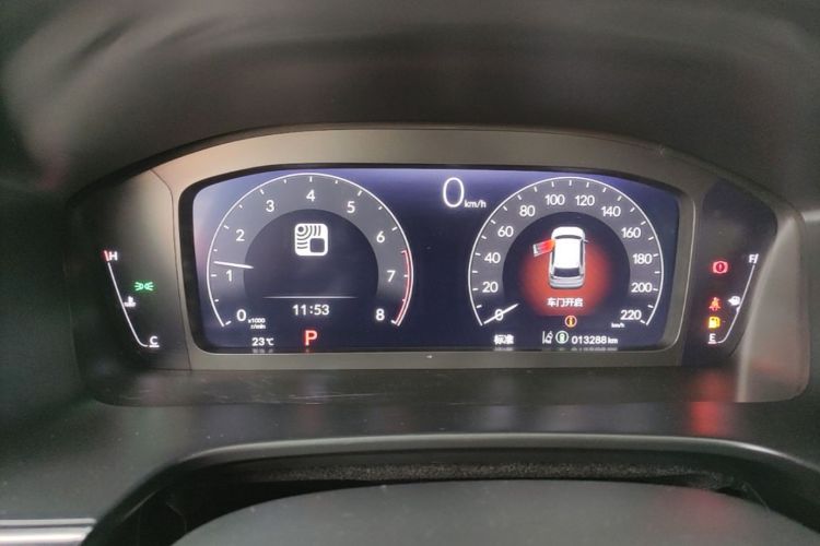 Honda CR-V 2024 #16 Honda CR-V 2024 imagem de carro #16