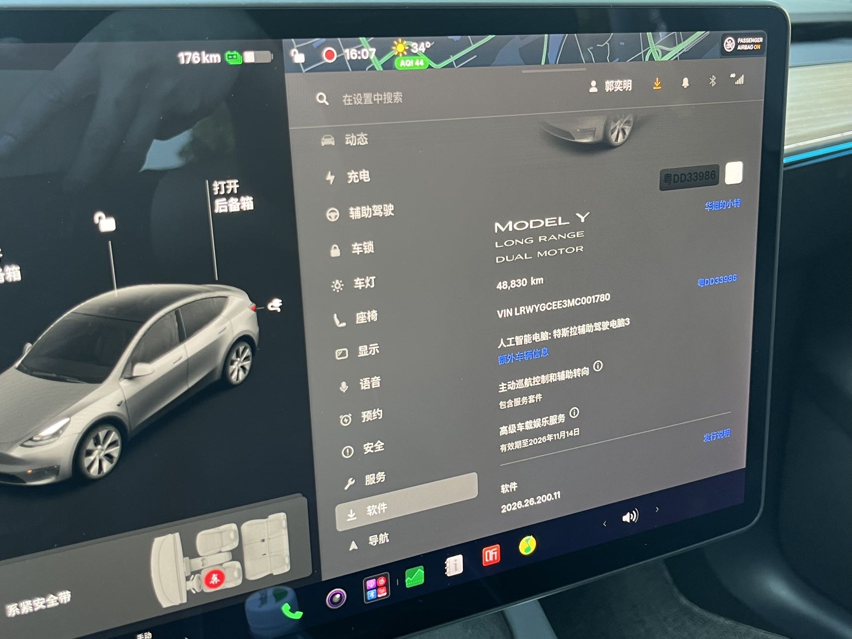 Tesla Model Y 2021 #9 Tesla Model Y 2021 изображение автомобиля #9