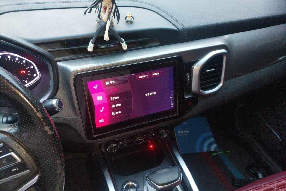 Chery Tiggo 5x 2018 car image #26
