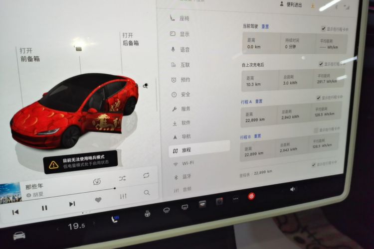 Tesla Model 3 2024 #12 Tesla Model 3 2024 car image #12