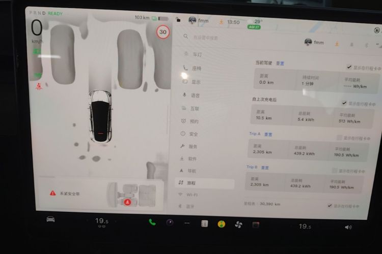 Tesla Model Y 2023 #12 Tesla Model Y 2023 car image #12