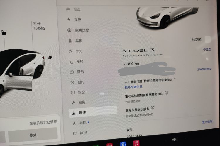 Tesla Model 3 2020 #12 Tesla Model 3 2020 car image #12