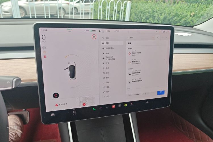 Tesla Model 3 2020 car image #15