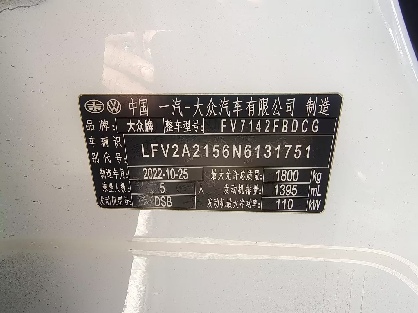 2022 immagine di auto #8