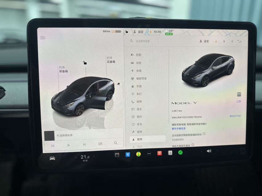 Tesla Model Y 2024 car image #4