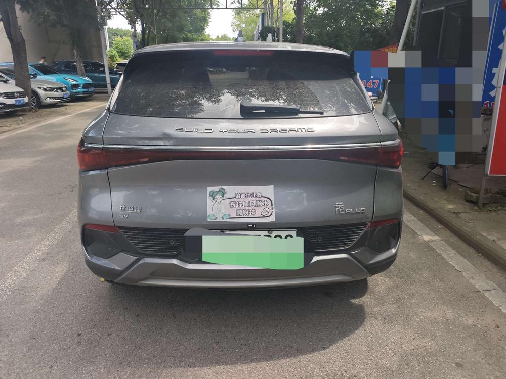 BYD Yuan Plus 2024 #5 BYD Yuan Plus 2024 car image #5