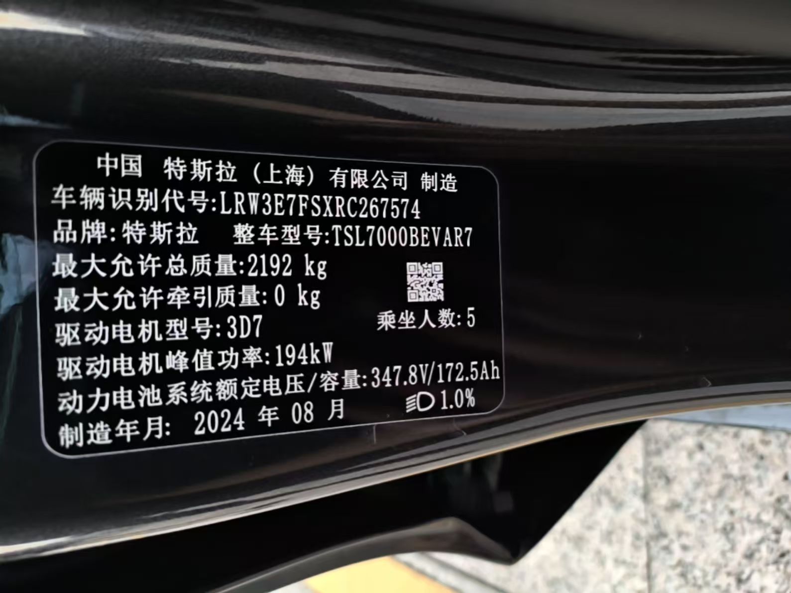 Tesla Model 3 2024 #6 Tesla Model 3 2024 car image #6