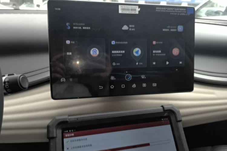 BYD Yuan Plus 2025 car image #13