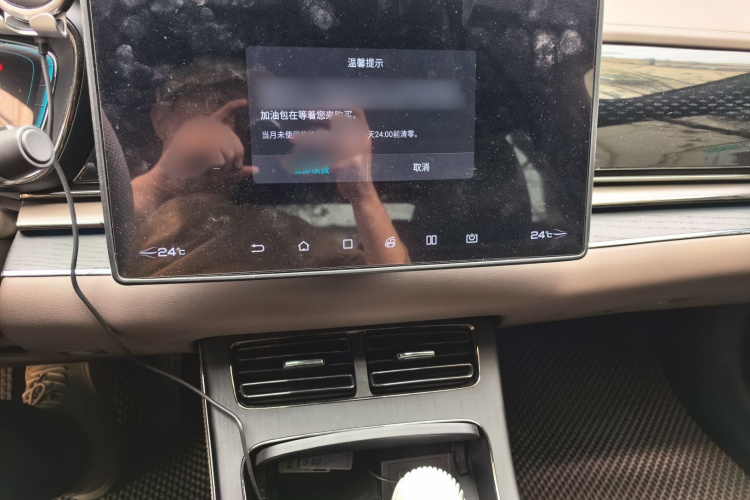 BYD Han 2021 car image #17
