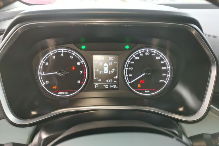 GEELY Emgrand S 2022 car image #12