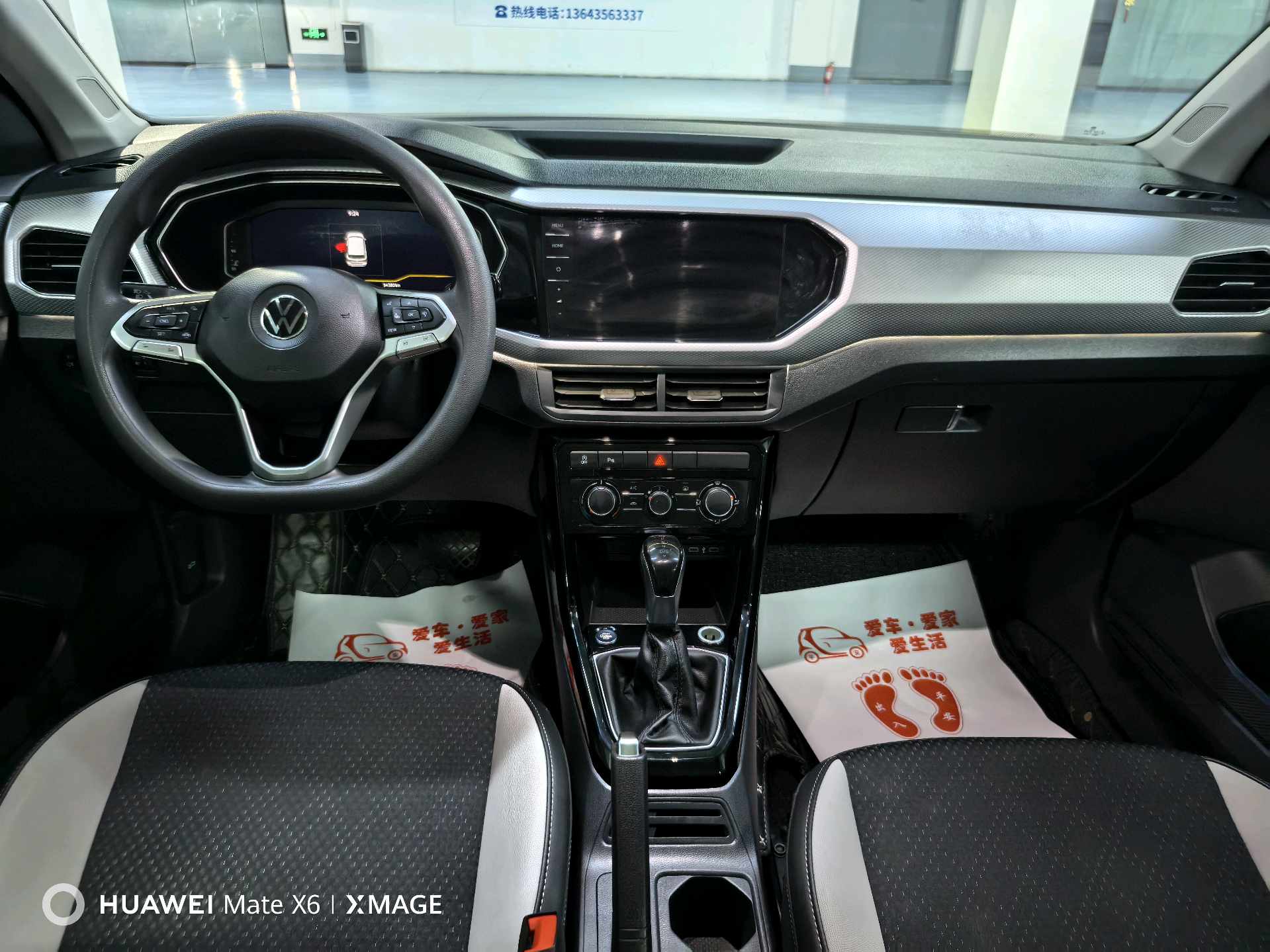 大众 探影 2023 汽车图片 #3