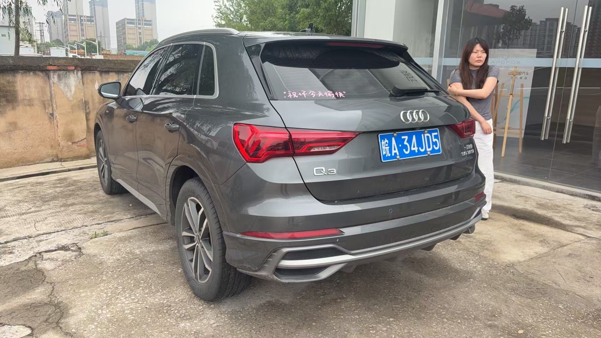 Audi Q3 2022 car image #2